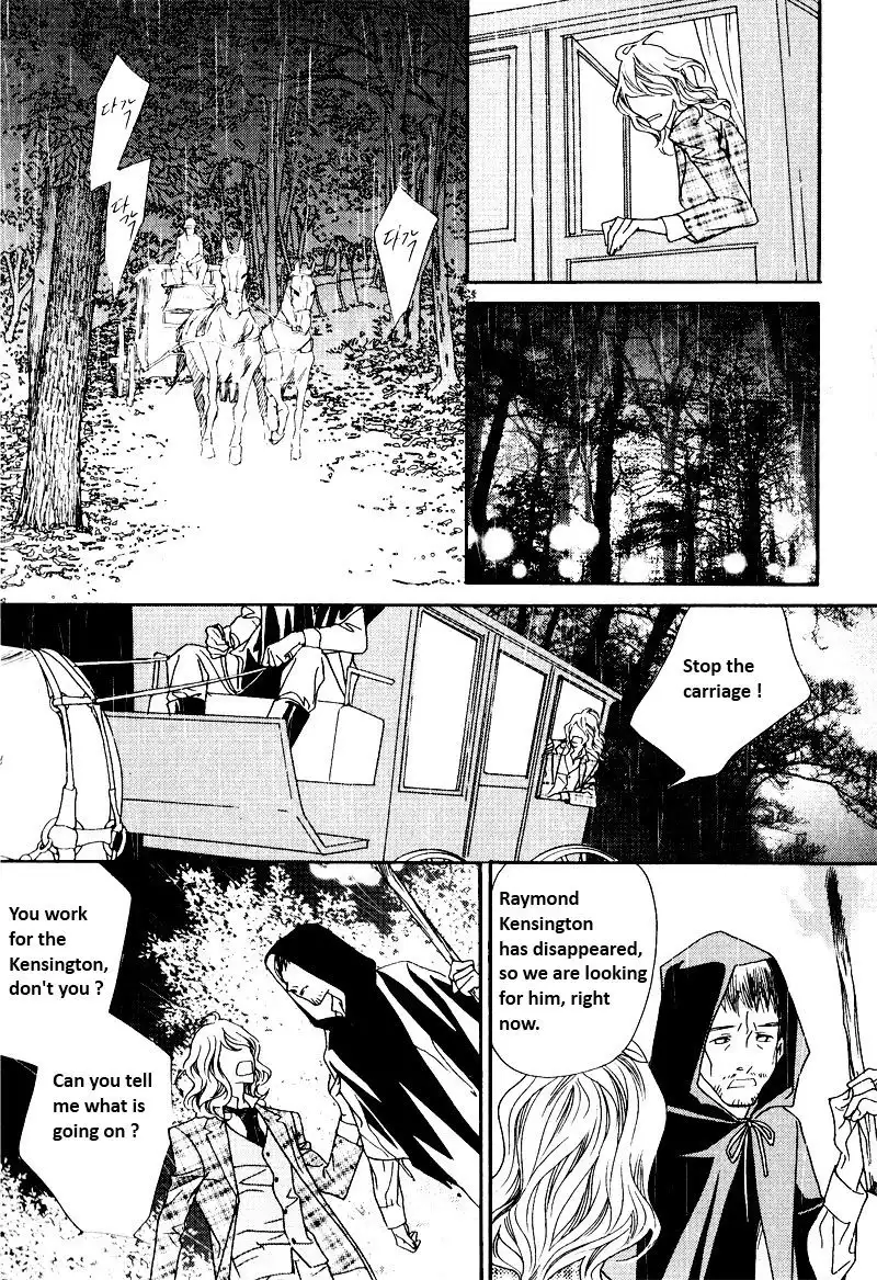 Savage Garden Chapter 24 19